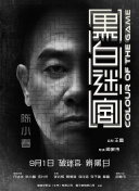 久久情